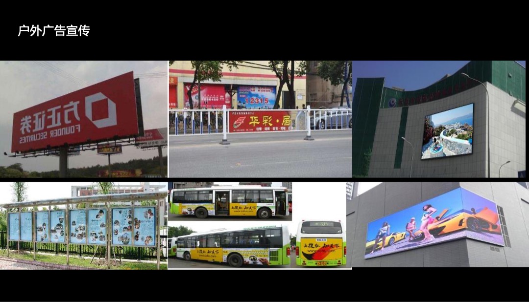 政府首届直播电商节（万载好物 匠心未来主题）活动策划方案