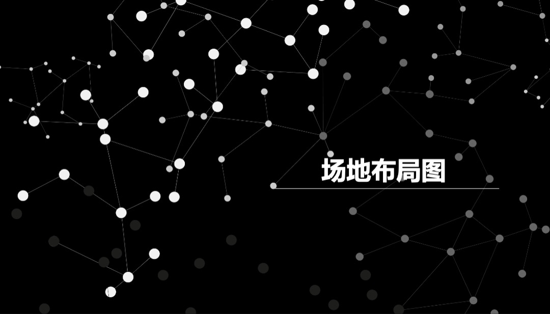 政府首届直播电商节（万载好物 匠心未来主题）活动策划方案