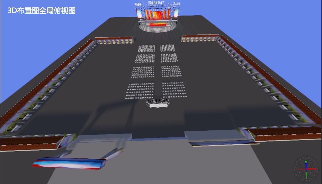 政府首届直播电商节（万载好物 匠心未来主题）活动策划方案