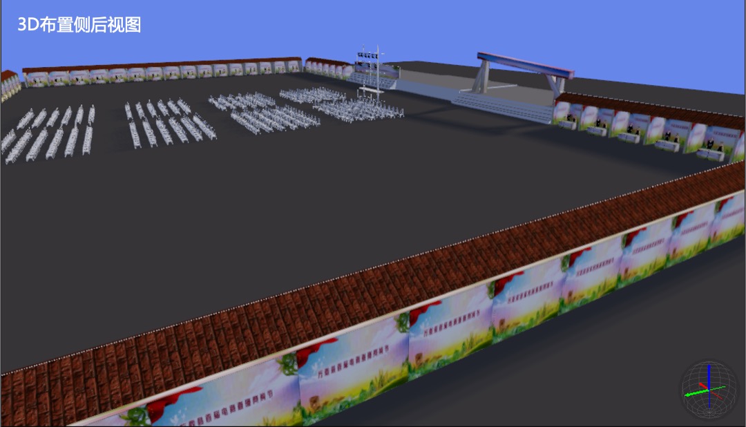 政府首届直播电商节（万载好物 匠心未来主题）活动策划方案