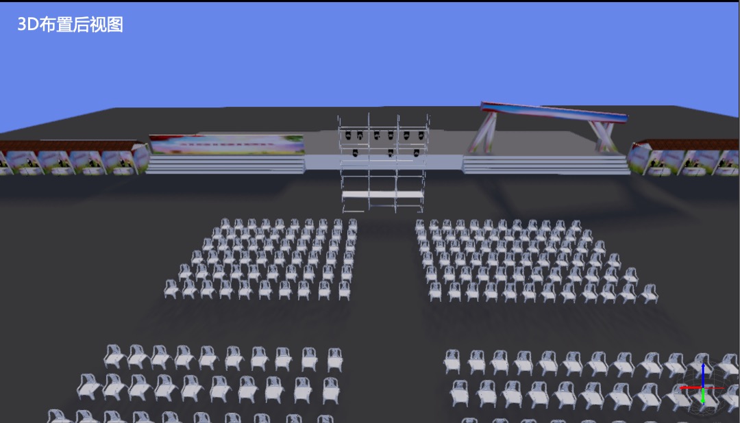 政府首届直播电商节（万载好物 匠心未来主题）活动策划方案