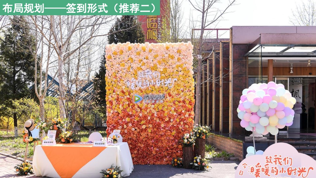 地产项目夏季圈层（夏日亲子嘉年华主题）活动策划方案