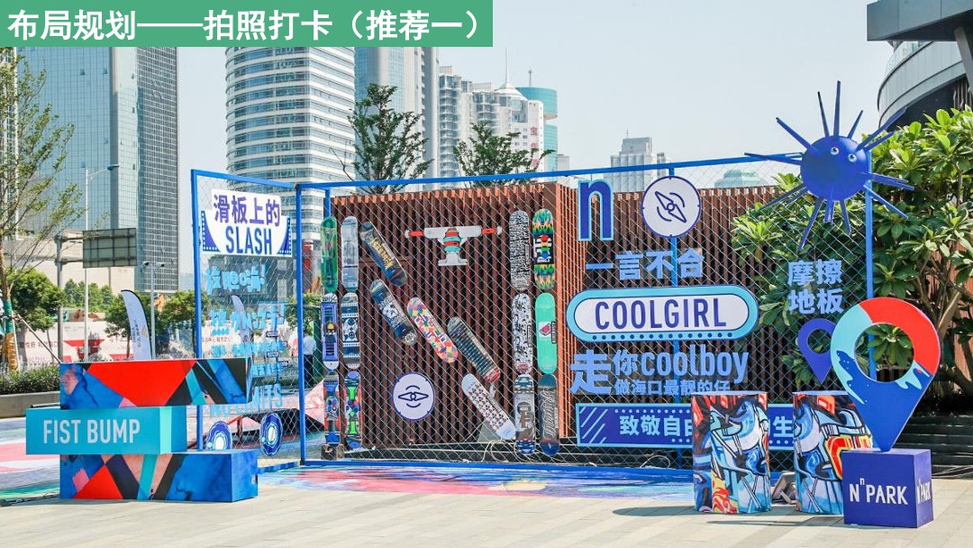 地产项目夏季圈层（夏日亲子嘉年华主题）活动策划方案