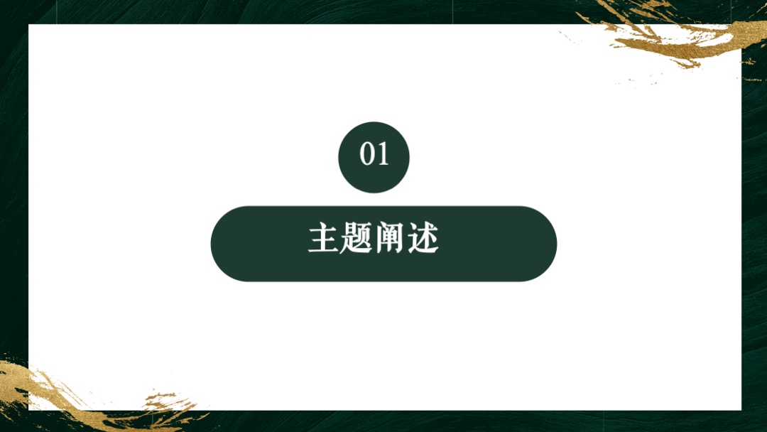 保利交付（悦启盛境  幸福启程主题）活动策划方案