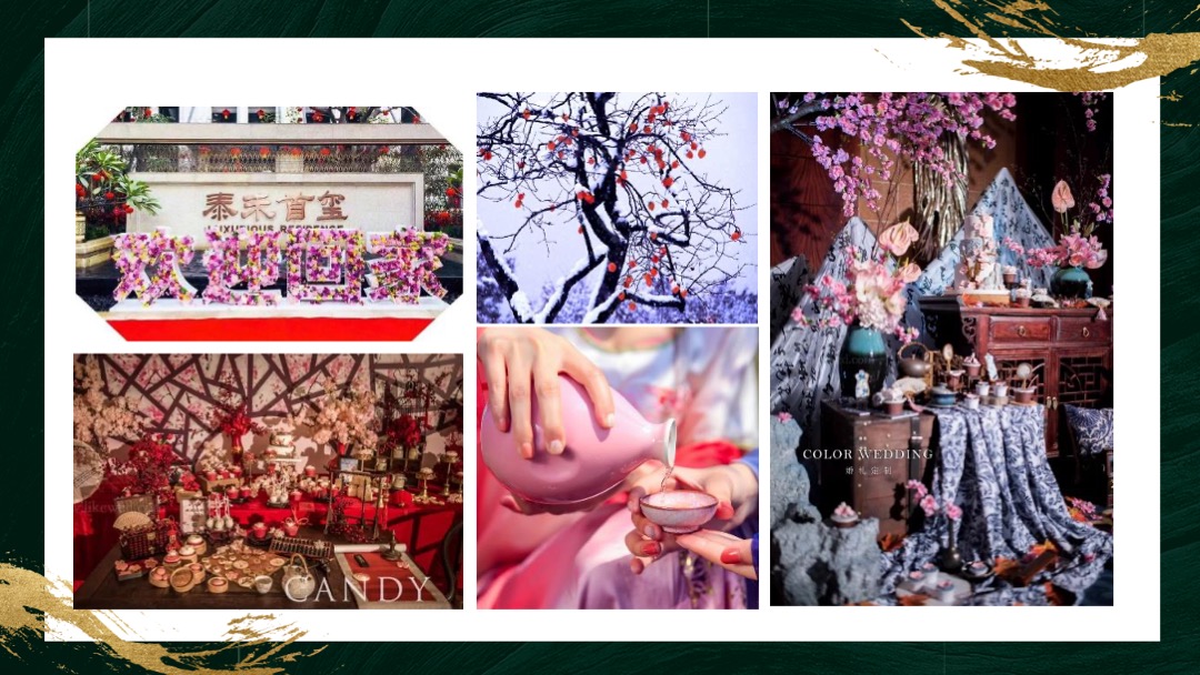 保利交付（悦启盛境  幸福启程主题）活动策划方案