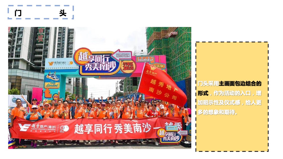 购物中心龙虾啤酒音乐节活动策划方案