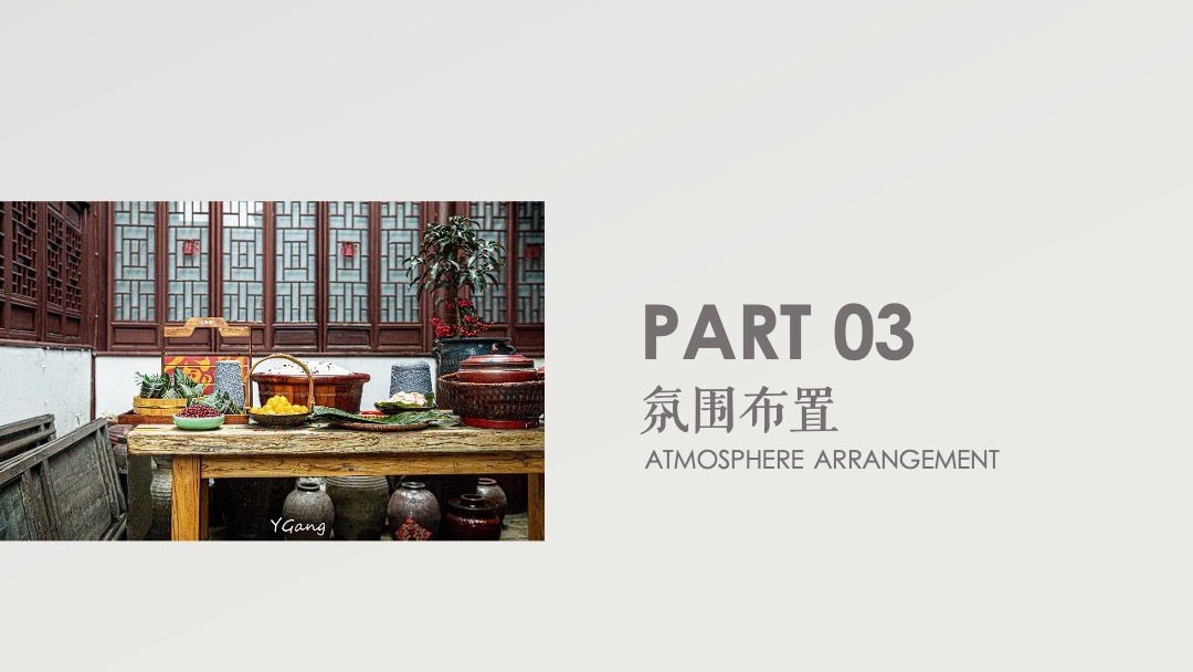 地产项目端午趣味亲子游园会（浓情端午 粽叶飘香主题）活动策划方案