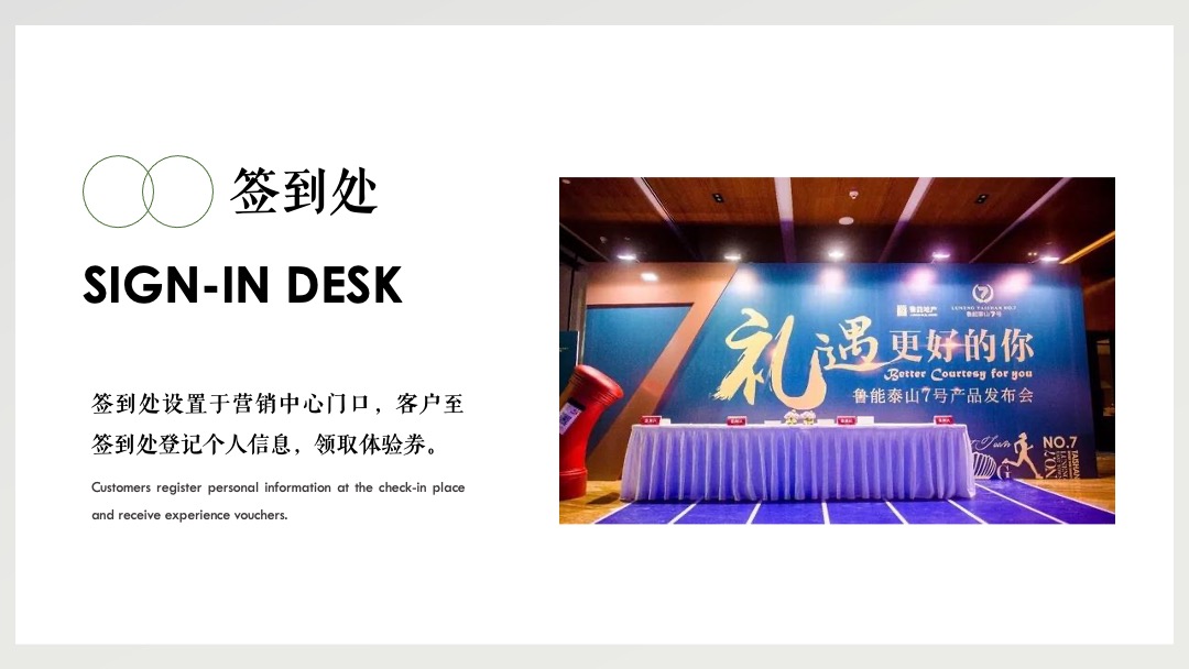 地产项目端午趣味亲子游园会（浓情端午 粽叶飘香主题）活动策划方案