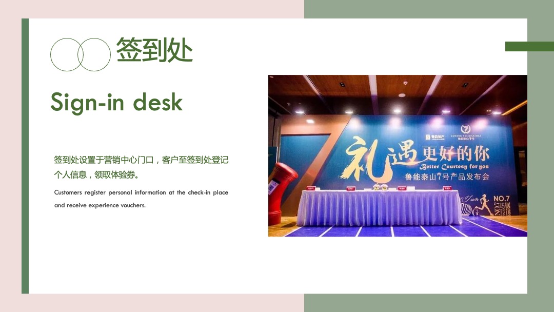 端午节&父亲节趣味亲子游园会（粽香端午 父爱传情主题）活动策划方案