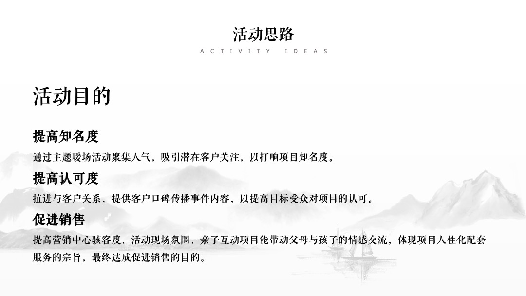 端午节系列（棕享端午 浓情飘香主题）活动策划方案