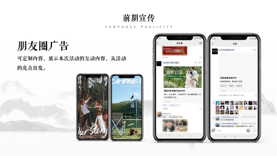 端午节系列（棕享端午 浓情飘香主题）活动策划方案