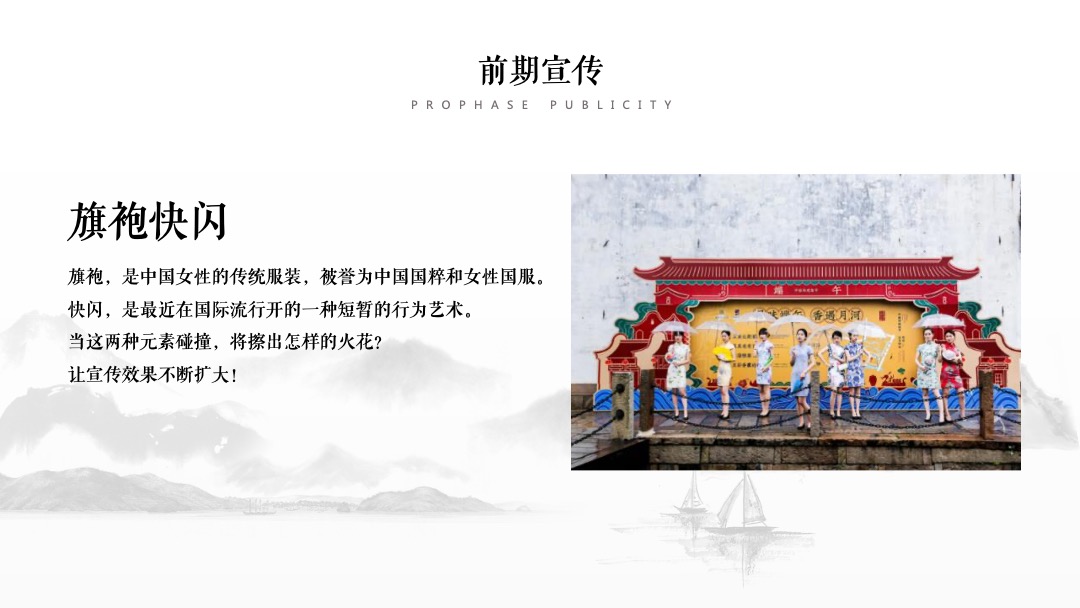 端午节系列（棕享端午 浓情飘香主题）活动策划方案