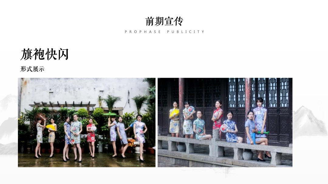 端午节系列（棕享端午 浓情飘香主题）活动策划方案