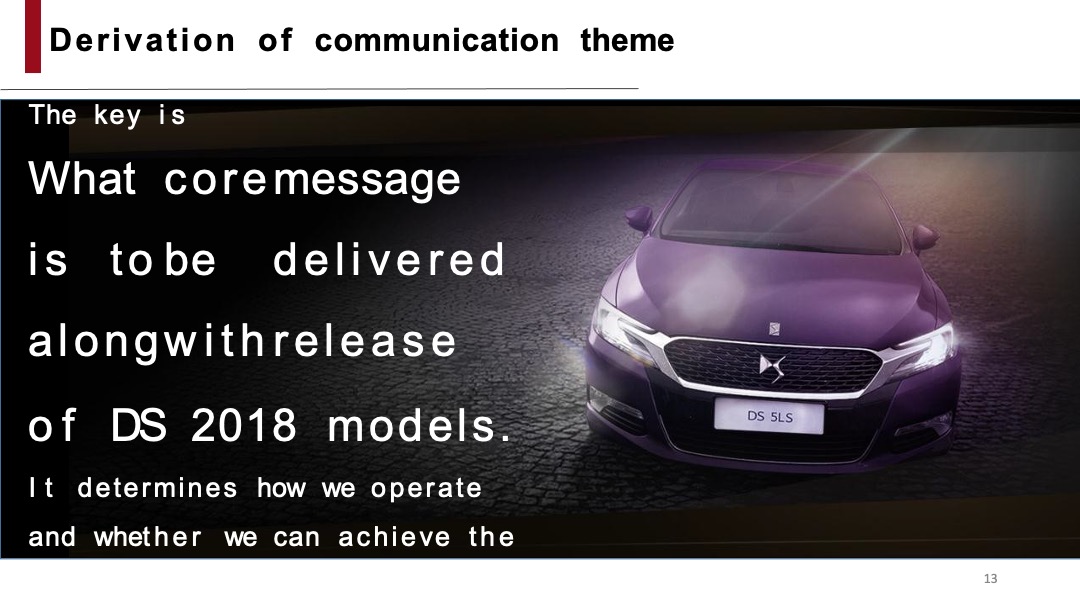 DS全系车型2018款上市发布会及传播方案（双语）