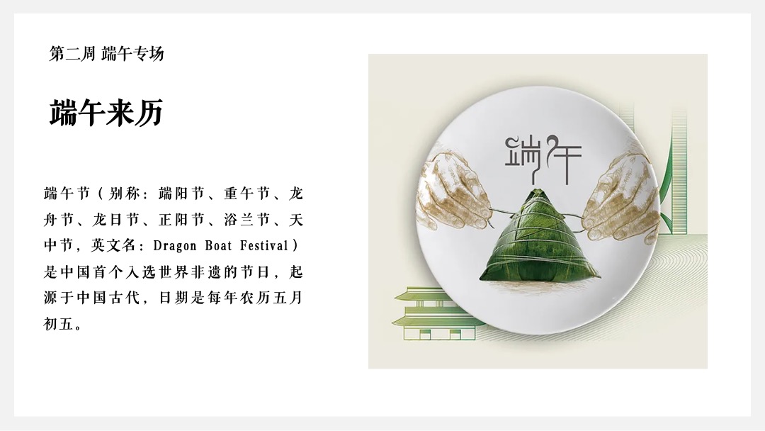 地产项目六月月度系列暖场（夏天的风·趣玩生活主题）活动策划方案