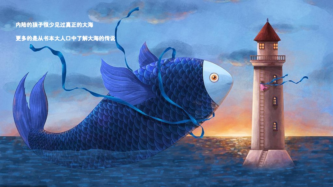 地产项目夏季7月月度（HIGH浪·奇趣海洋节主题）活动策划方案