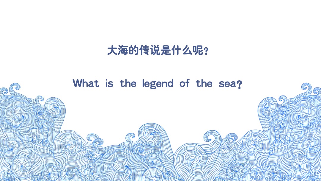 地产项目夏季7月月度（HIGH浪·奇趣海洋节主题）活动策划方案