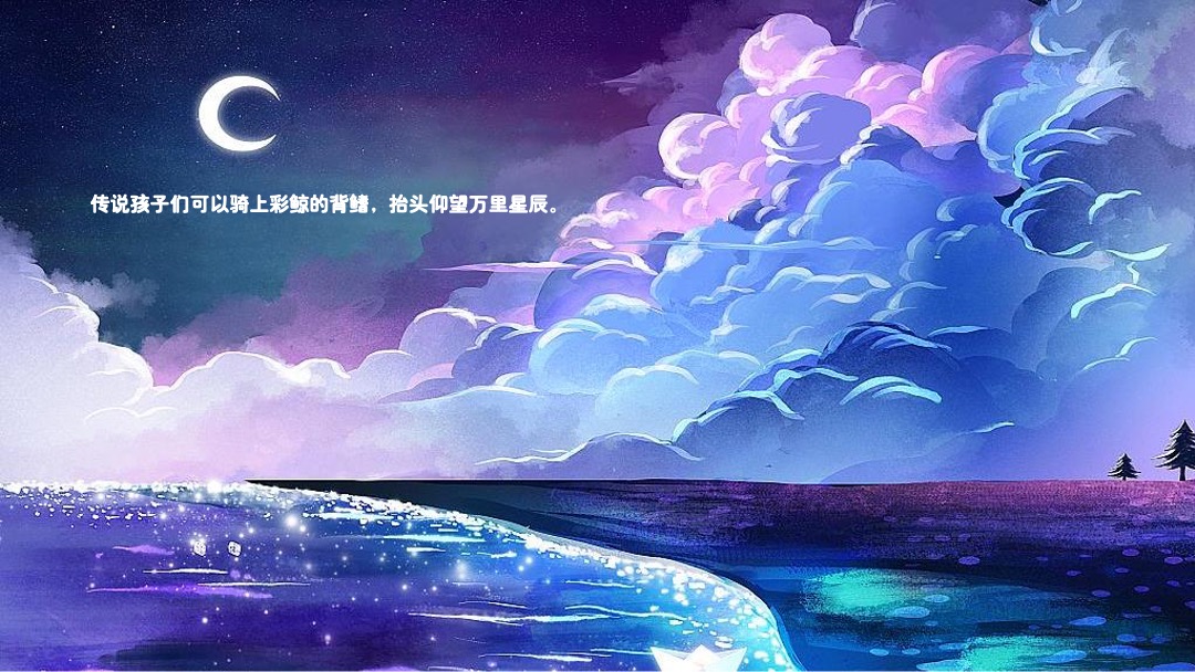 地产项目夏季7月月度（HIGH浪·奇趣海洋节主题）活动策划方案