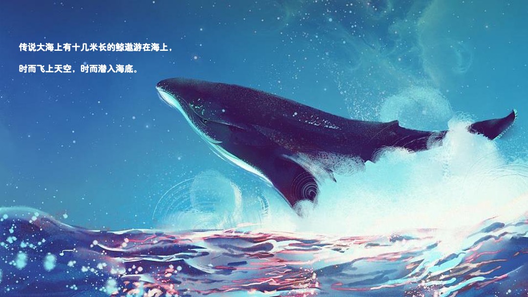 地产项目夏季7月月度（HIGH浪·奇趣海洋节主题）活动策划方案