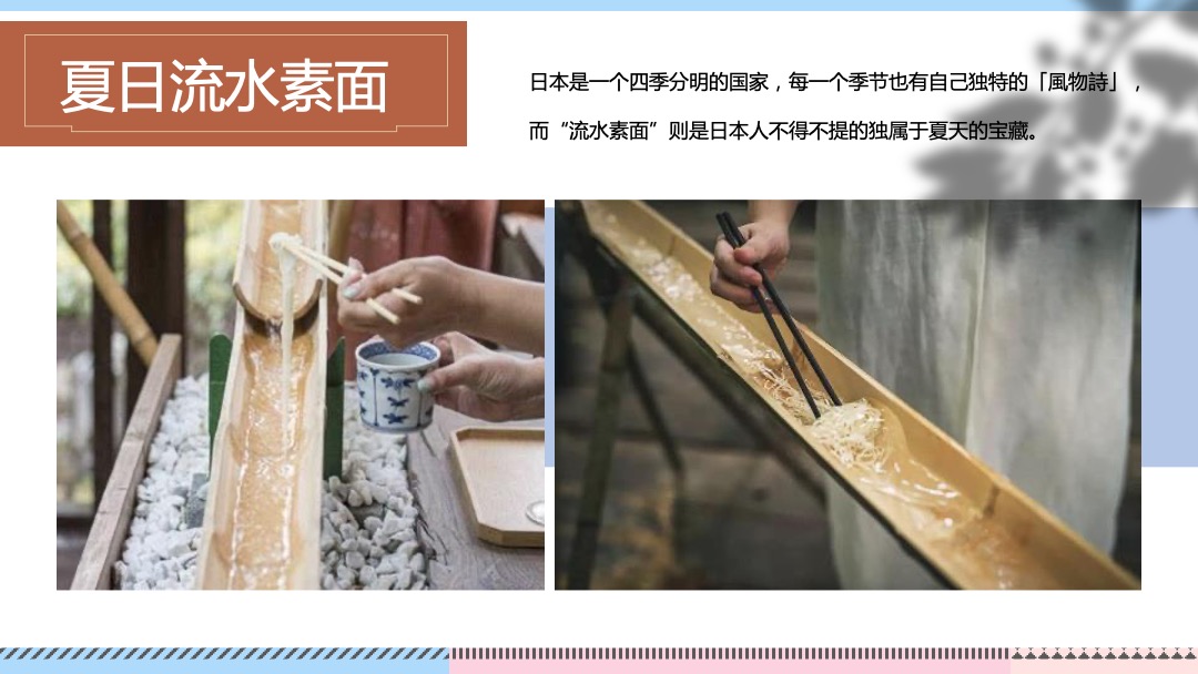 地产项目夏季创意暖场（夏日限定 如梦追光主题）活动策划方案