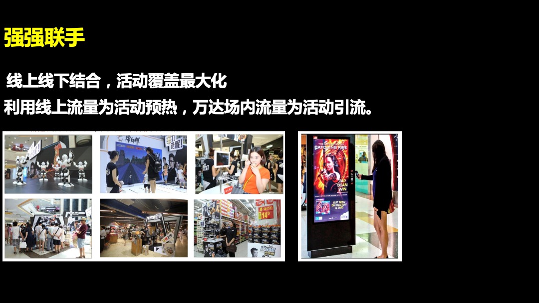 上汽大通D90区域上市发布会活动