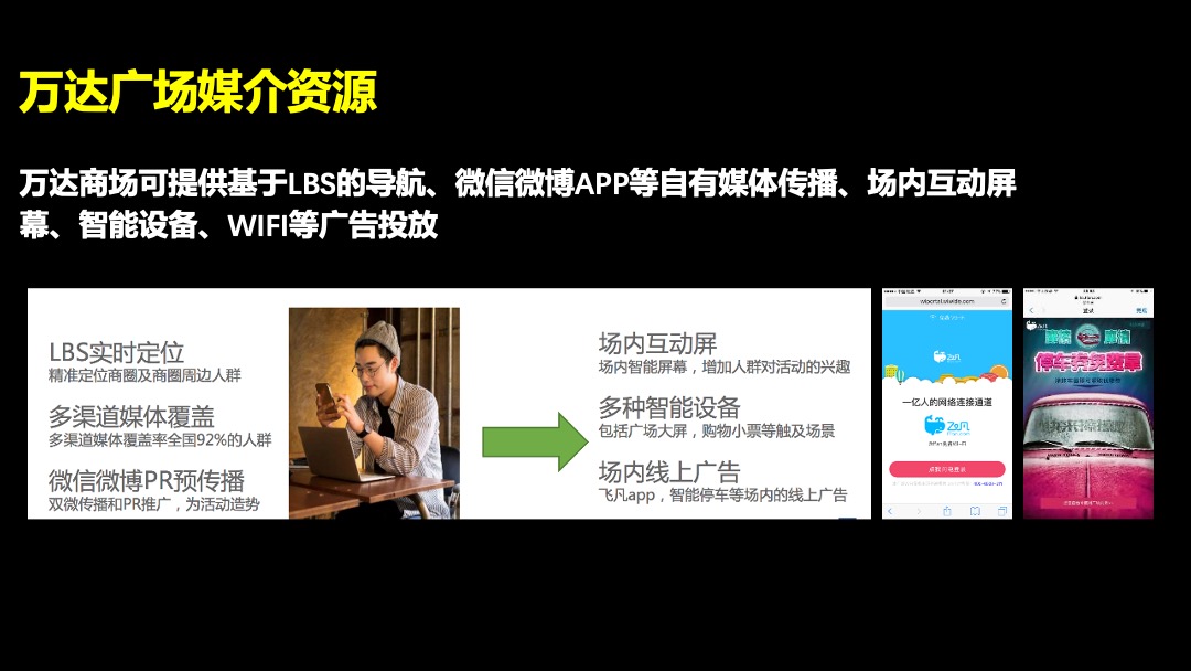 上汽大通D90区域上市发布会活动