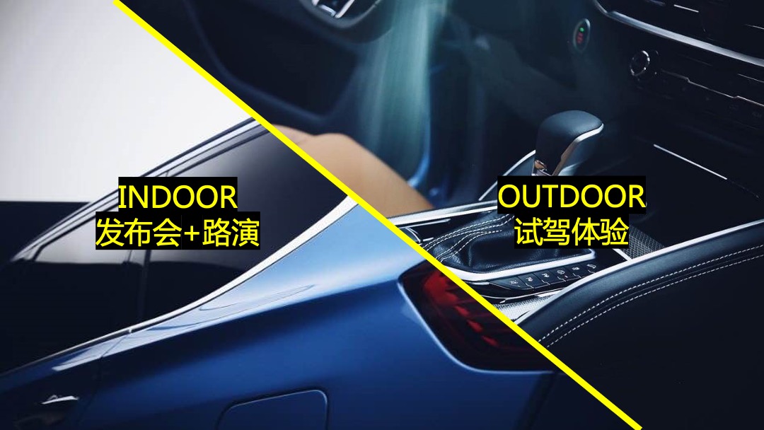 上汽大通D90区域上市发布会活动