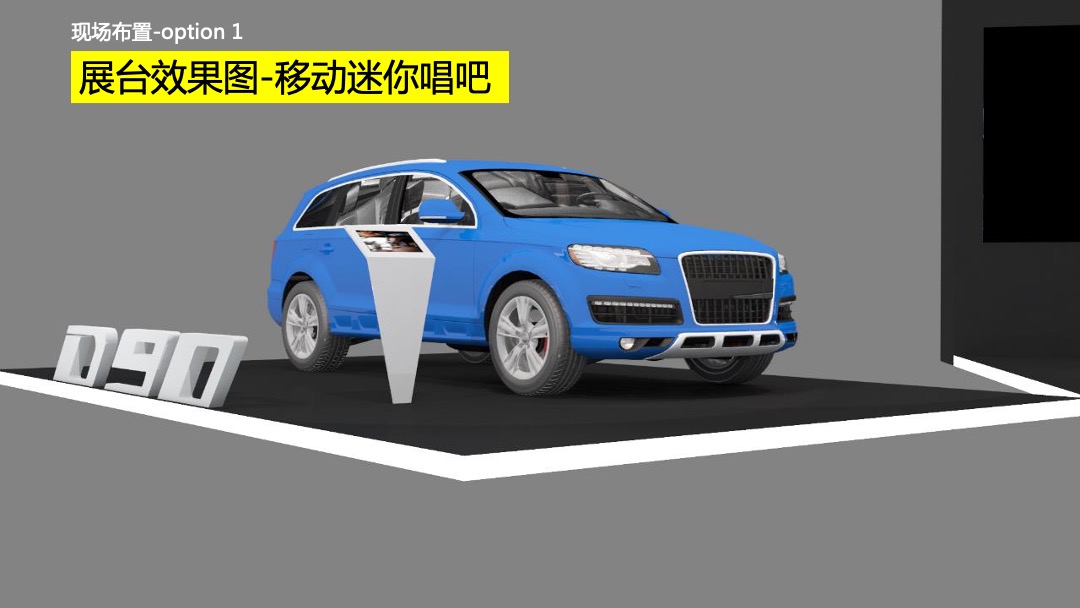 上汽大通D90区域上市发布会活动