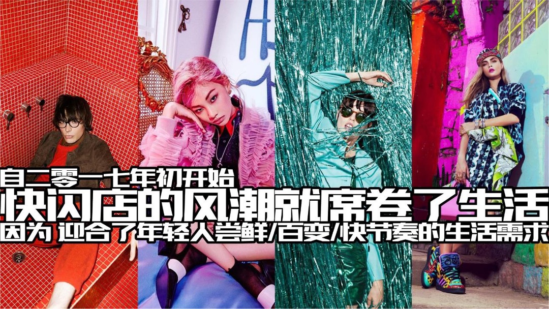 缤瑞上市发布会方案