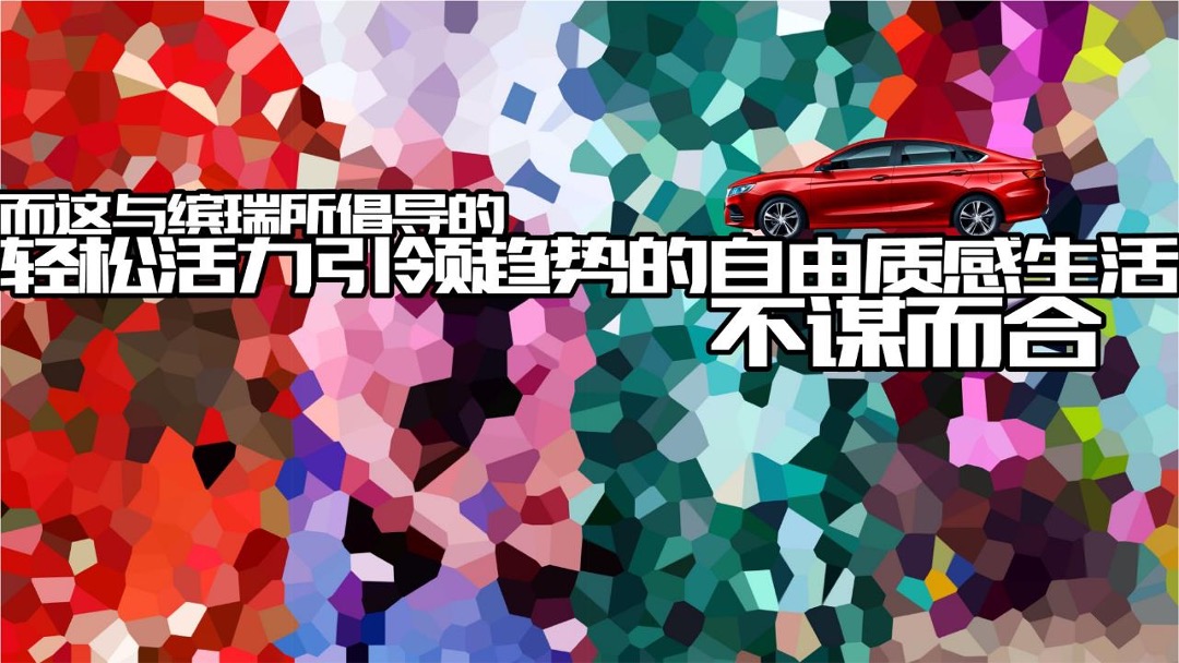 缤瑞上市发布会方案