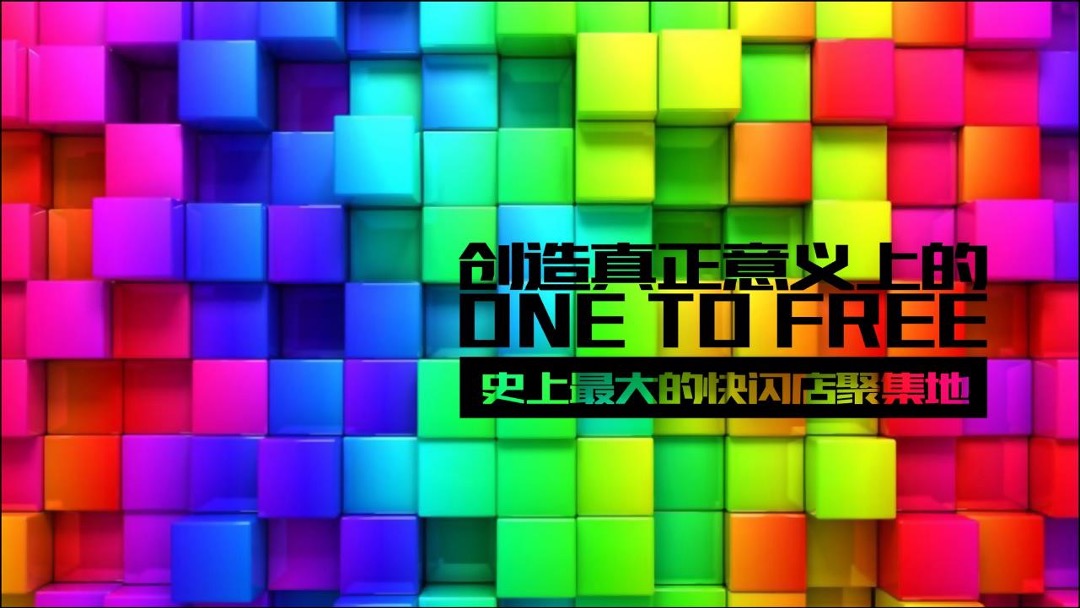 缤瑞上市发布会方案