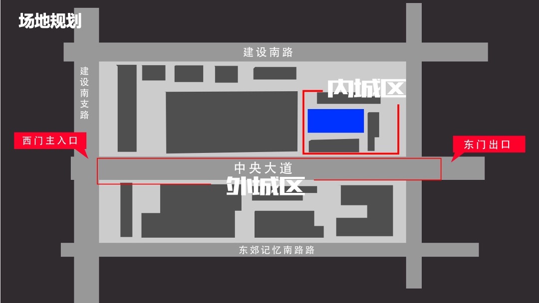 缤瑞上市发布会方案