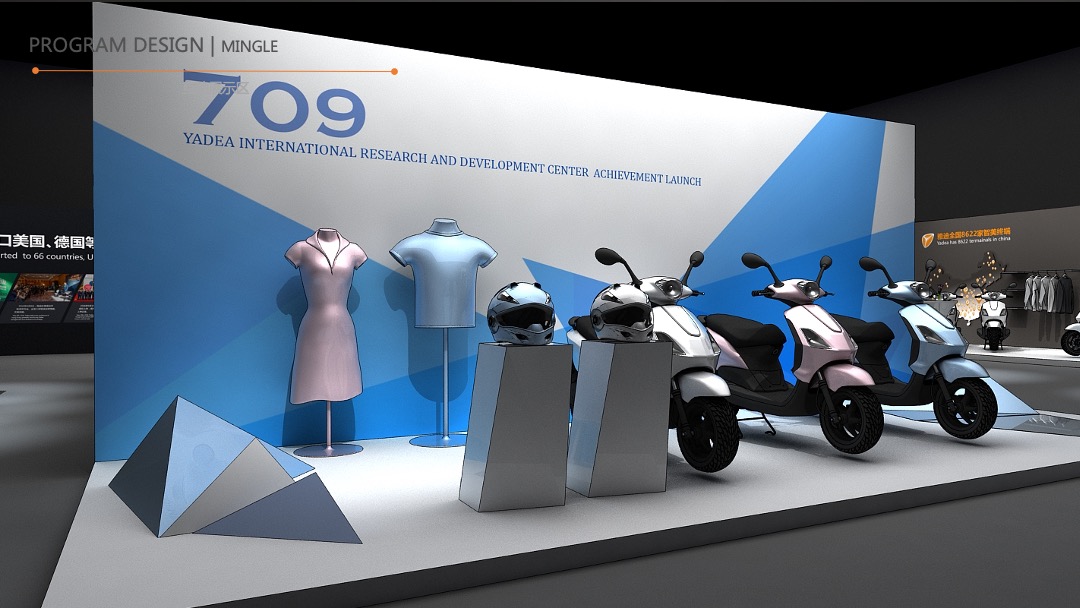 雅迪新系统及新车发布会整合营销方案