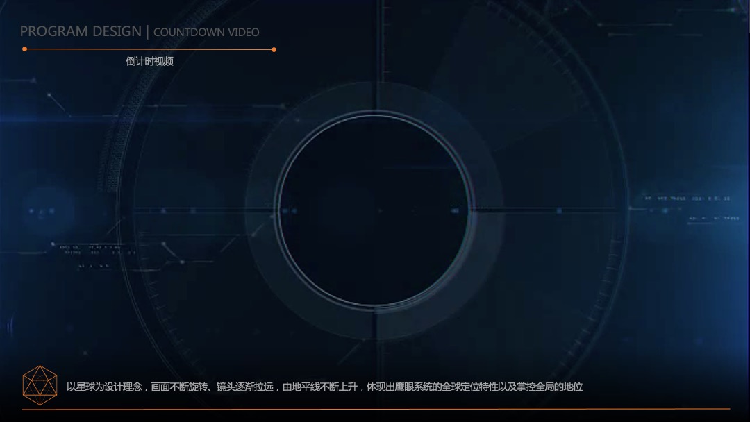 雅迪新系统及新车发布会整合营销方案