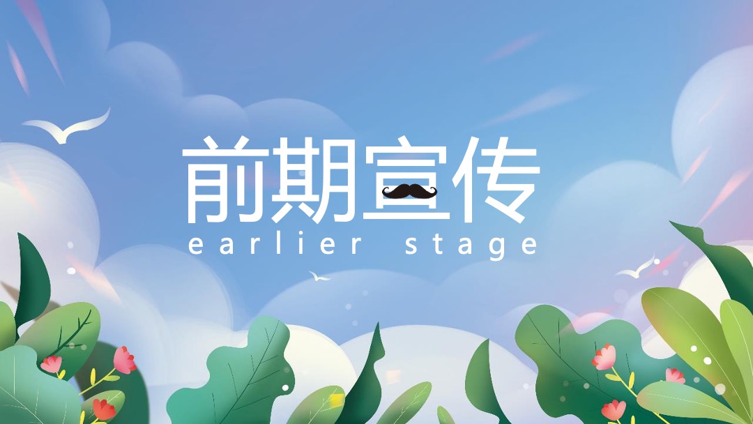 商业广场（今天只炫父主题）父亲节系列活动策划方案