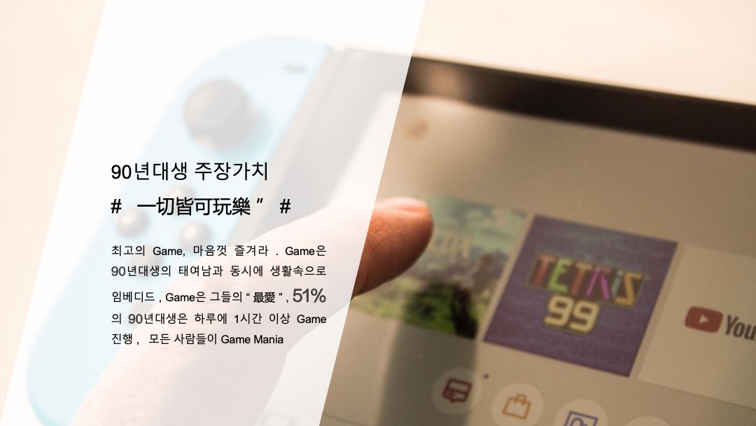 韩语版-全新一代K3上市发布会策划案