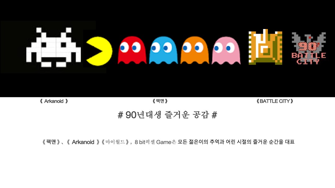 韩语版-全新一代K3上市发布会策划案