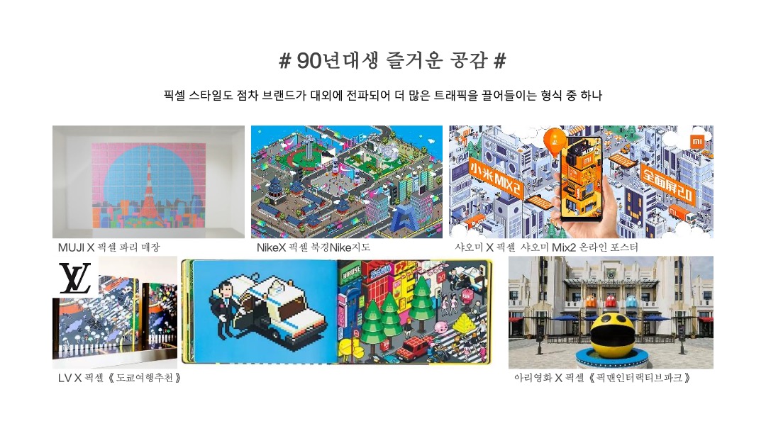 韩语版-全新一代K3上市发布会策划案