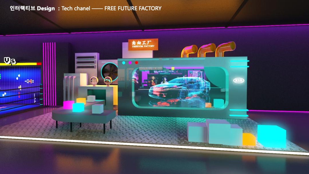 韩语版-全新一代K3上市发布会策划案