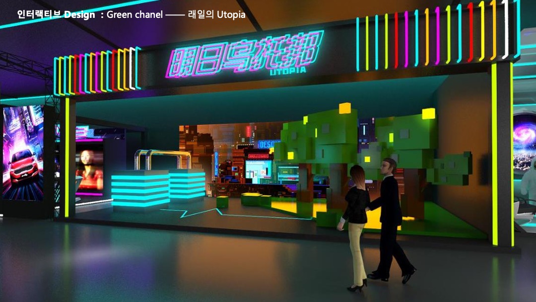 韩语版-全新一代K3上市发布会策划案