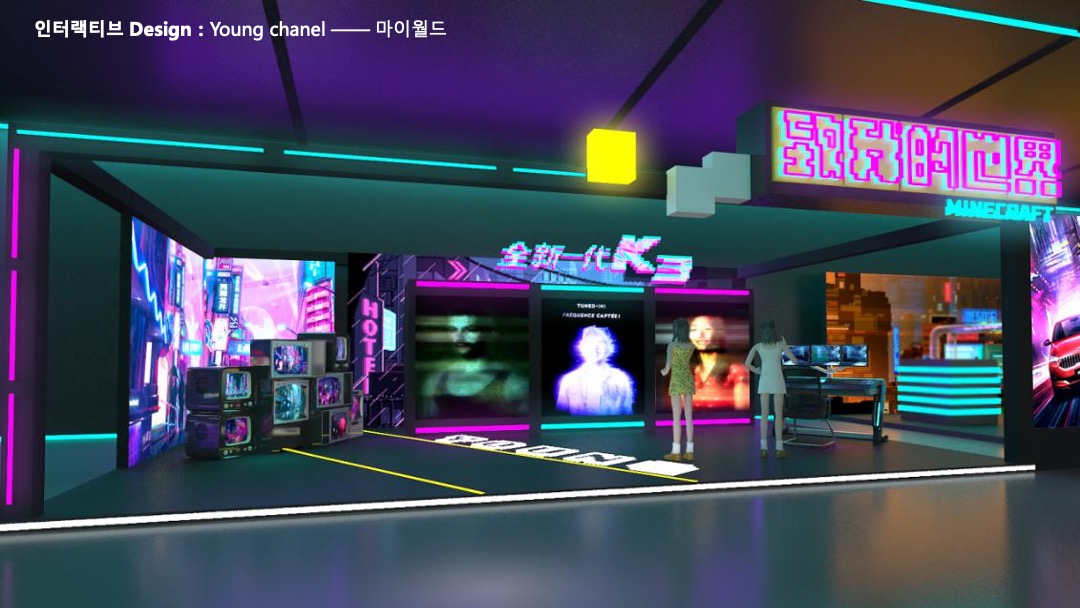 韩语版-全新一代K3上市发布会策划案