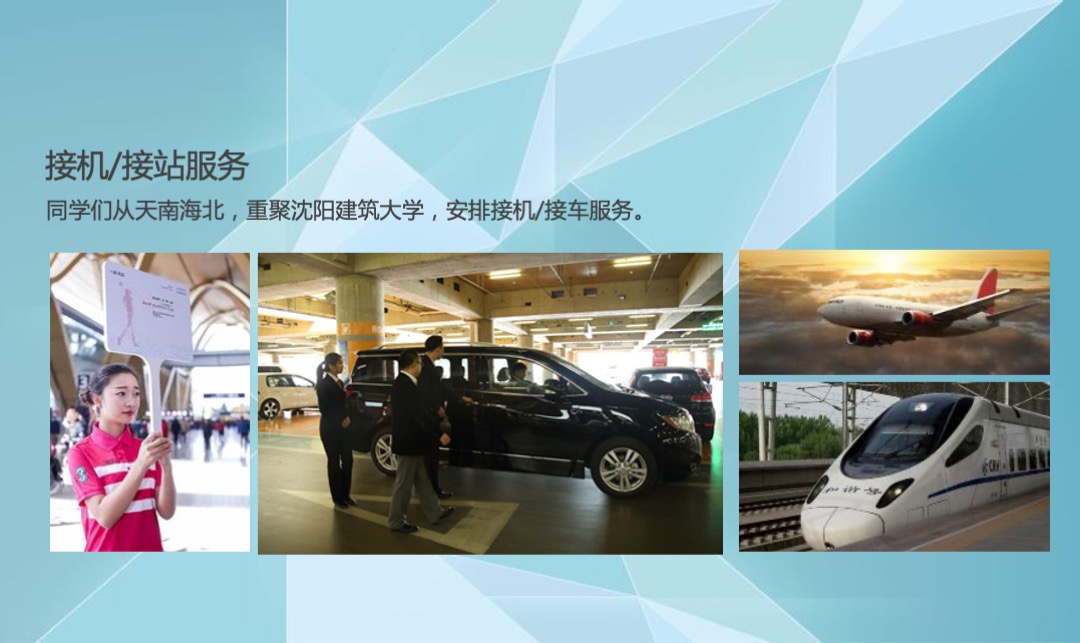 知名大学（匆匆那年主题）毕业10年同学会活动策划方案