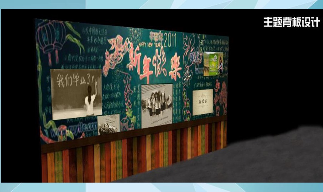 知名大学（匆匆那年主题）毕业10年同学会活动策划方案