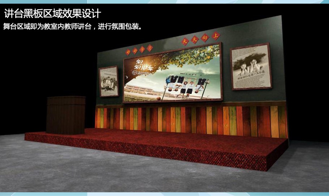 知名大学（匆匆那年主题）毕业10年同学会活动策划方案