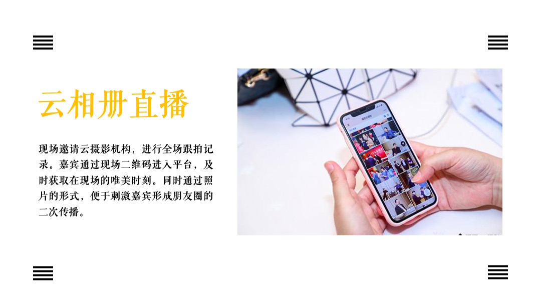 地产项目7月月度暖场系列（不可&思议减压馆主题）活动策划方案