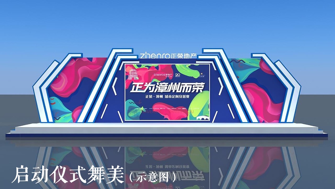 地产项目7月月度暖场系列（不可&思议减压馆主题）活动策划方案