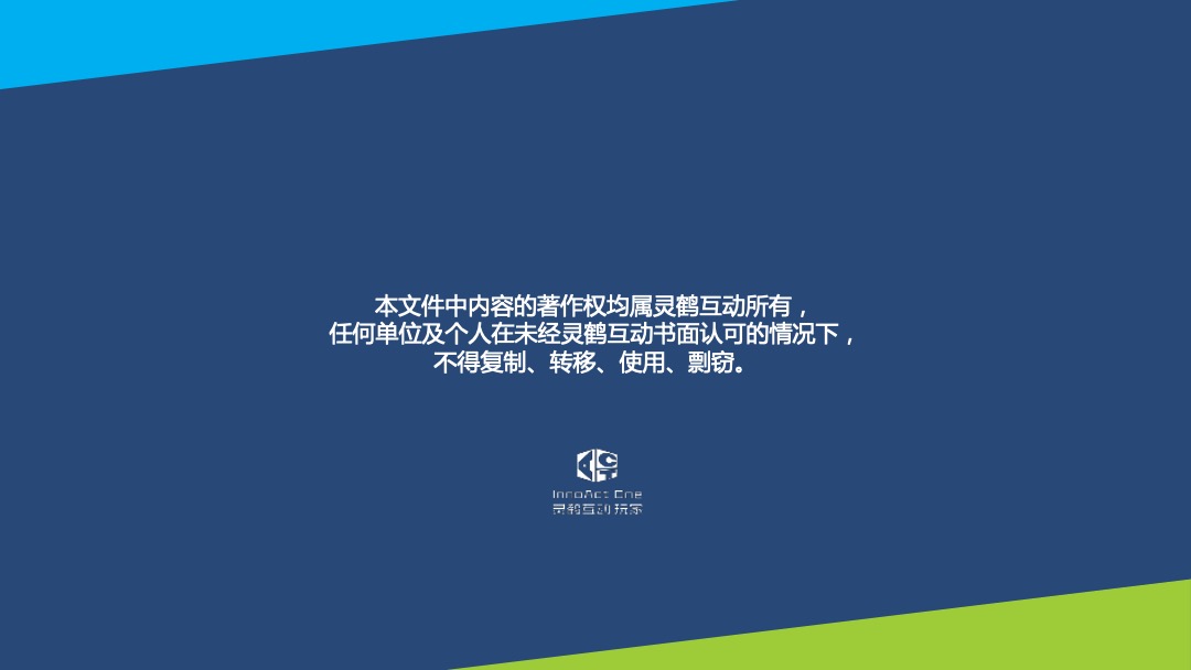 腾讯娱乐嘉年华开FUN日传播推广方案