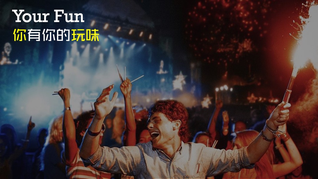 丽江SOLO(索罗)酒吧开业策划方案