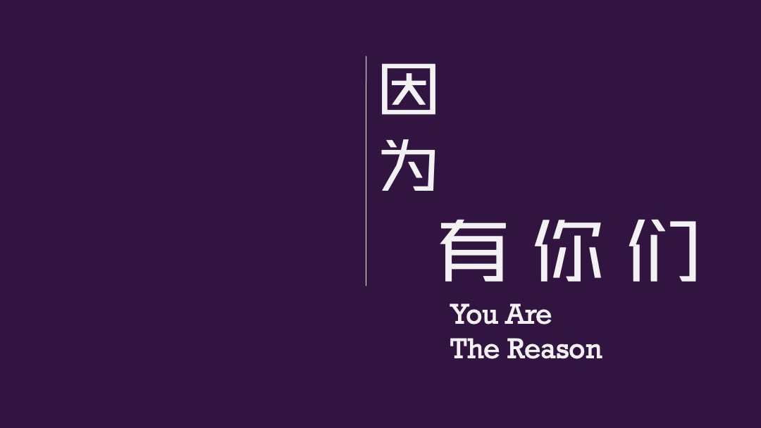 丽江SOLO(索罗)酒吧开业策划方案