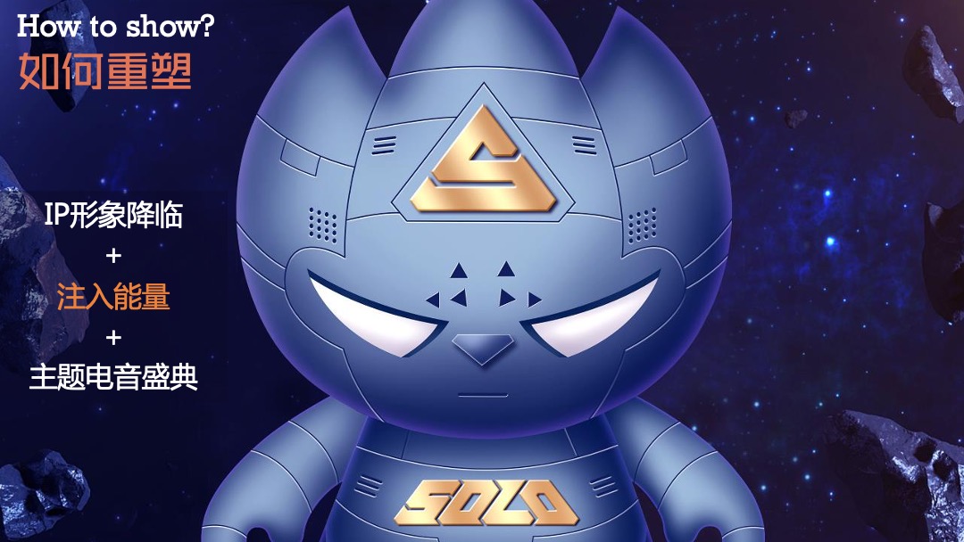 丽江SOLO(索罗)酒吧开业策划方案